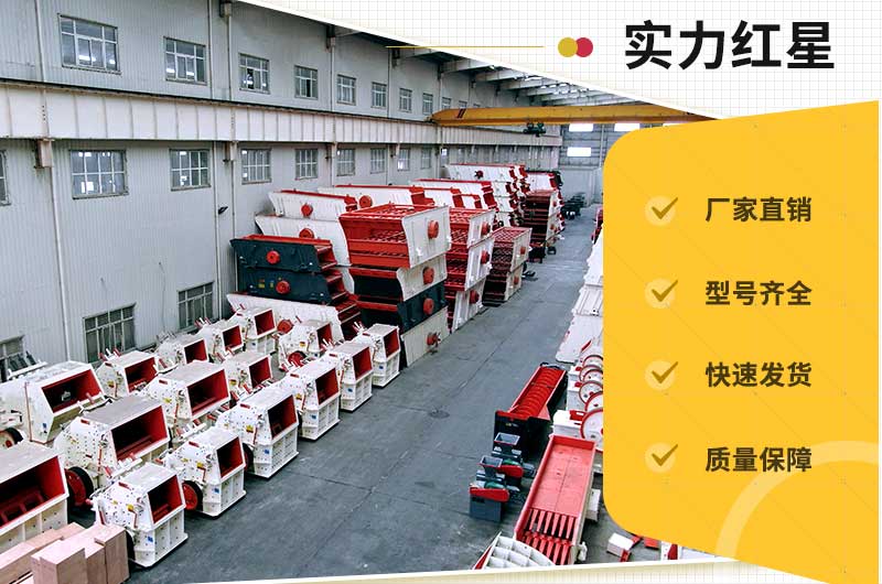 紅星機器：國貨乘風(fēng)破浪，崛起勢不可擋