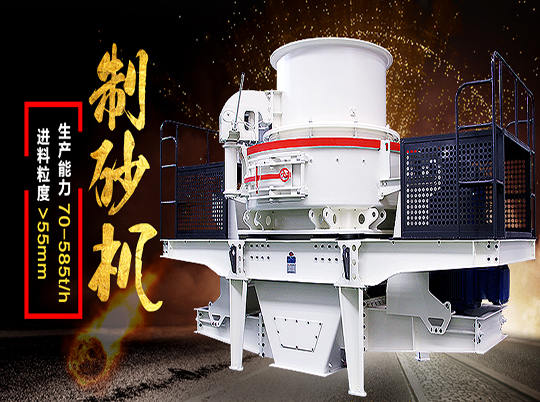 天然河砂一砂難求，機(jī)制砂“走俏”