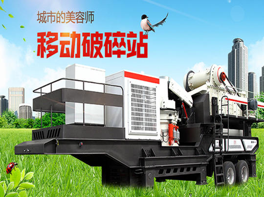 紅星機(jī)器：建筑垃圾都去哪了？